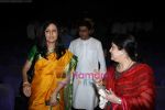 Kishori Shahane_s Aika Dajeeba premiere in Mahim on 26th Aug 2010 (11).JPG
