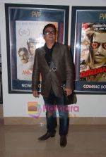Vinay Pathak at Antardwand premiere in PVR on 26th Aug 2010 (5).JPG