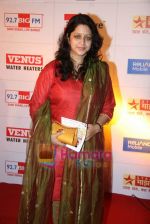 at Marathi music awards in Matunga on 26th Aug 2010 (37).JPG