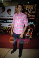 Kay Kay Menon at Benny Babloo on location in Goregaon on 3rd Sept 2010 (4).JPG