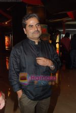 Vishal Bharadwaj at the music launch of For Real film in PVR, Juhu on 8th Sept 2010 (5).JPG