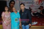 at Bhaisaab Bhaisaab Music launch in Andheri on 10th Sept 2010 (27).JPG