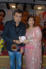 at Bhaisaab Bhaisaab Music launch in Andheri on 10th Sept 2010 (28).JPG