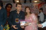 at Bhaisaab Bhaisaab Music launch in Andheri on 10th Sept 2010 (31).JPG