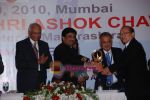 at Priyadarshni Award in Mumbai on 19th Sept 2010 (17).JPG
