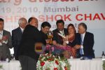 at Priyadarshni Award in Mumbai on 19th Sept 2010 (7).JPG