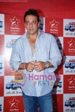 Sanjay Dutt on the sets of Chhote Ustaad in Mumbai on 27th Sept 2010 (2).JPG