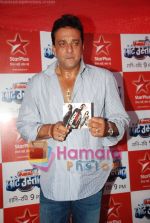 Sanjay Dutt on the sets of Chhote Ustaad in Mumbai on 27th Sept 2010 (4).JPG