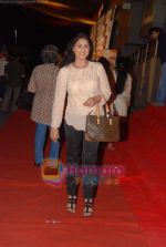 at Khichdi -The Movie premiere in Cinemax on 29th Sept 2010 (104).JPG