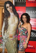 Mallika Sherawat promotes film Hiss in Reliance Trends, Bandra on 8th Oct 2010 (15).JPG