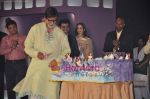 Amitabh Bachchan celebrates his birthday with the screening of the first episode of Kaun Banega Crorepati at the JW Marriott on 11th Oct 2010 (24).JPG