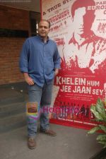 Ashutosh Gowariker at Khelein Hum Jee Jaan Sey theatrical trailor launch in Film City on 12th Oct 2010 (4).JPG