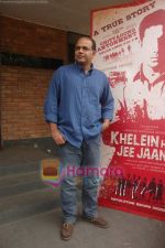 Ashutosh Gowariker at Khelein Hum Jee Jaan Sey theatrical trailor launch in Film City on 12th Oct 2010 (5).JPG