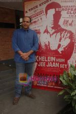Ashutosh Gowariker at Khelein Hum Jee Jaan Sey theatrical trailor launch in Film City on 12th Oct 2010 (7).JPG