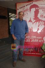 Ashutosh Gowariker at Khelein Hum Jee Jaan Sey theatrical trailor launch in Film City on 12th Oct 2010 (9).JPG