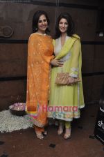 Twinkle Khanna at Karva chauth celebrations in Andheri on 25th Oct 2010 (10).JPG