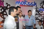 Sanjay Dutt at Mokssh wine launch in Star Bazar, Andheri on 27th Oct 2010 (12).JPG