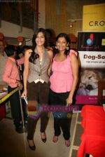 Sonam Kapoor unveils Dog Send-The story of Simba book in Kemps Corner, Mumbai on 28th Oct 2010 (6).JPG