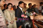 Sachin tendulkar at Sahara Sports Awards in MMRDA on 30th Oct 2010 (5).JPG
