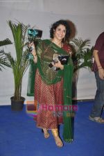 at ITA Awards in Bhavans Ground on 31st Oct 2010 (121).JPG