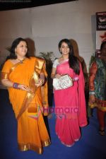 at ITA Awards in Bhavans Ground on 31st Oct 2010 (202).JPG