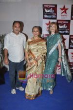 at ITA Awards in Bhavans Ground on 31st Oct 2010 (86).JPG