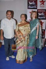 at ITA Awards in Bhavans Ground on 31st Oct 2010 (87).JPG