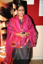 Ashwini Kalsekar at the music launch of Marathi film Sumbarn in MIG Club on 1st Nov 2010 (5).JPG