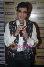 Fame Big Cinemas honours Jeetendra with Evergreen Lantern in Fame Big Cinemas, Andheri, Mumbai on 1st Nov 2010 (22).JPG