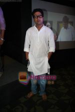 at the music launch of Marathi film Sumbarn in MIG Club on 1st Nov 2010 (30).JPG