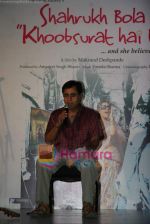 Jagjit Singh at Shahrukh Bola Khoobsorat Hai music launch in Novotel on 2nd Nov 2010 (7).JPG
