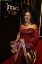 Shabana Azmi at Teachers Awards in Taj Land_s End on 20th Nov 2010 (4).JPG