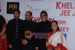 Ashutosh Gowariker, Sunita Gowariker, Abhishek bachchan, Amitabh Bachchan, Jaya Bachchan at the Premiere of Khelein Hum Jee Jaan Sey in PVR Goregaon on 2nd Dec 2010 (10).JPG