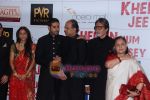 Ashutosh Gowariker, Sunita Gowariker, Abhishek bachchan, Amitabh Bachchan, Jaya Bachchan at the Premiere of Khelein Hum Jee Jaan Sey in PVR Goregaon on 2nd Dec 2010 (6).JPG