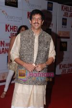 Kabir Khan at the Premiere of Khelein Hum Jee Jaan Sey in PVR Goregaon on 2nd Dec 2010 (27).JPG