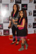 at ITA Awards in Bhavans Ground on 2nd Dec 2010 (16).JPG