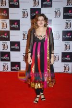 at ITA Awards in Bhavans Ground on 2nd Dec 2010 (38).JPG
