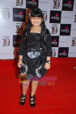 at ITA Awards in Bhavans Ground on 2nd Dec 2010 (40).JPG