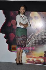 Rani Mukherjee unveils No One Killed Jessica new song in Andheri, Mumbai on 3rd Dec 2010 (27).JPG