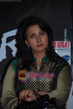 Poonam Dhillon at the music of film Faarar in Bright office on 6th Dec 2010 (11).JPG