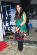 Poonam Dhillon at the music of film Faarar in Bright office on 6th Dec 2010 (2).JPG