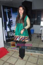 Poonam Dhillon at the music of film Faarar in Bright office on 6th Dec 2010 (5).JPG