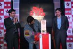 Arshad Warsi at the launch of Big Star Entertainment awards in Taj Bandra, Mumbai on 15th Dec 2010 (3).JPG