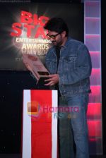 Arshad Warsi at the launch of Big Star Entertainment awards in Taj Bandra, Mumbai on 15th Dec 2010 (8).JPG