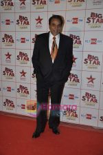 Dharmendra at Big Star Awards in Bhavans Ground on 21st Dec 2010 (39).JPG