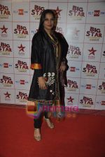 Shabana Azmi at Big Star Awards in Bhavans Ground on 21st Dec 2010 (2).JPG