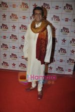at Big Star Awards in Bhavans Ground on 21st Dec 2010 (82).JPG