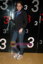 Deepshikha Nagpal at Isi Life Mein special screening in Cinemax on 27th Dec 2010 (3).JPG