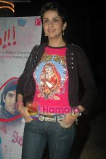 Gul Panag at Turning 30 promotional event in Sea Princess on 4th Jan 2011 (18).JPG