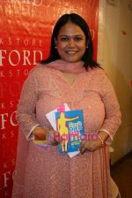 at the book launch Can_t Die for Size Zero by Vrushali Talan in Oxford, Churchgate on 7th Jan 2011 (3).JPG